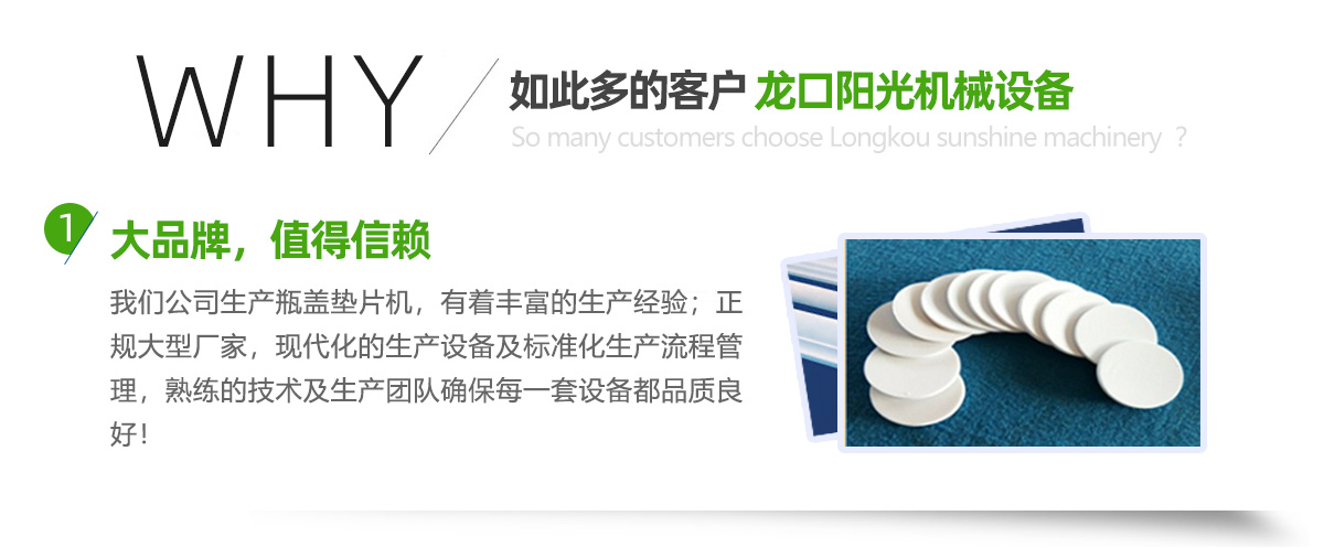 首頁自定義